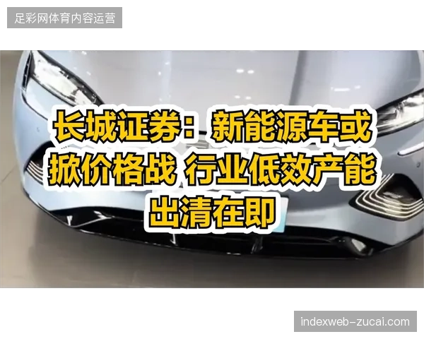 赛事服务供给端正快速出清低效的单体设备租赁商